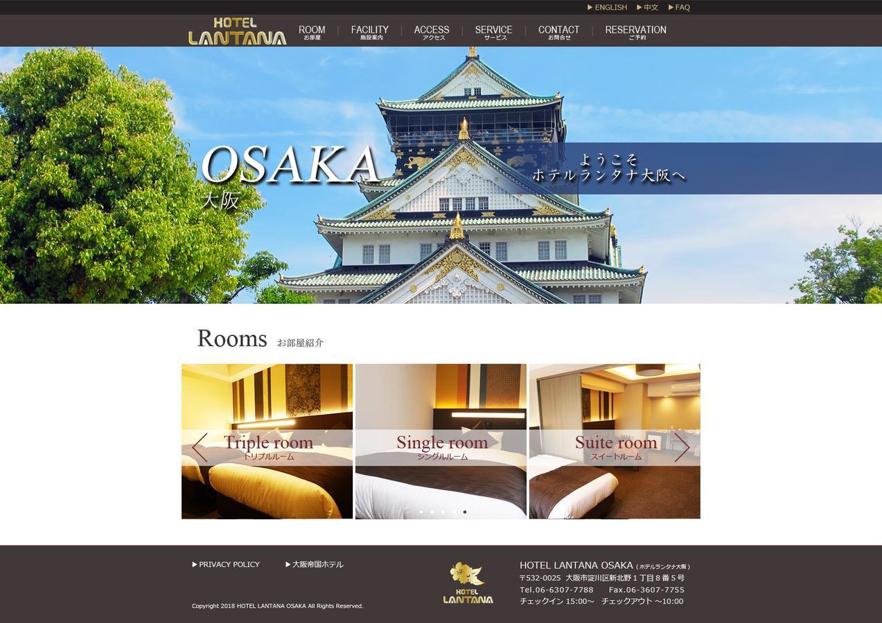 Hotel Lantana Osaka - Vacation Stay 44970V Exteriér fotografie