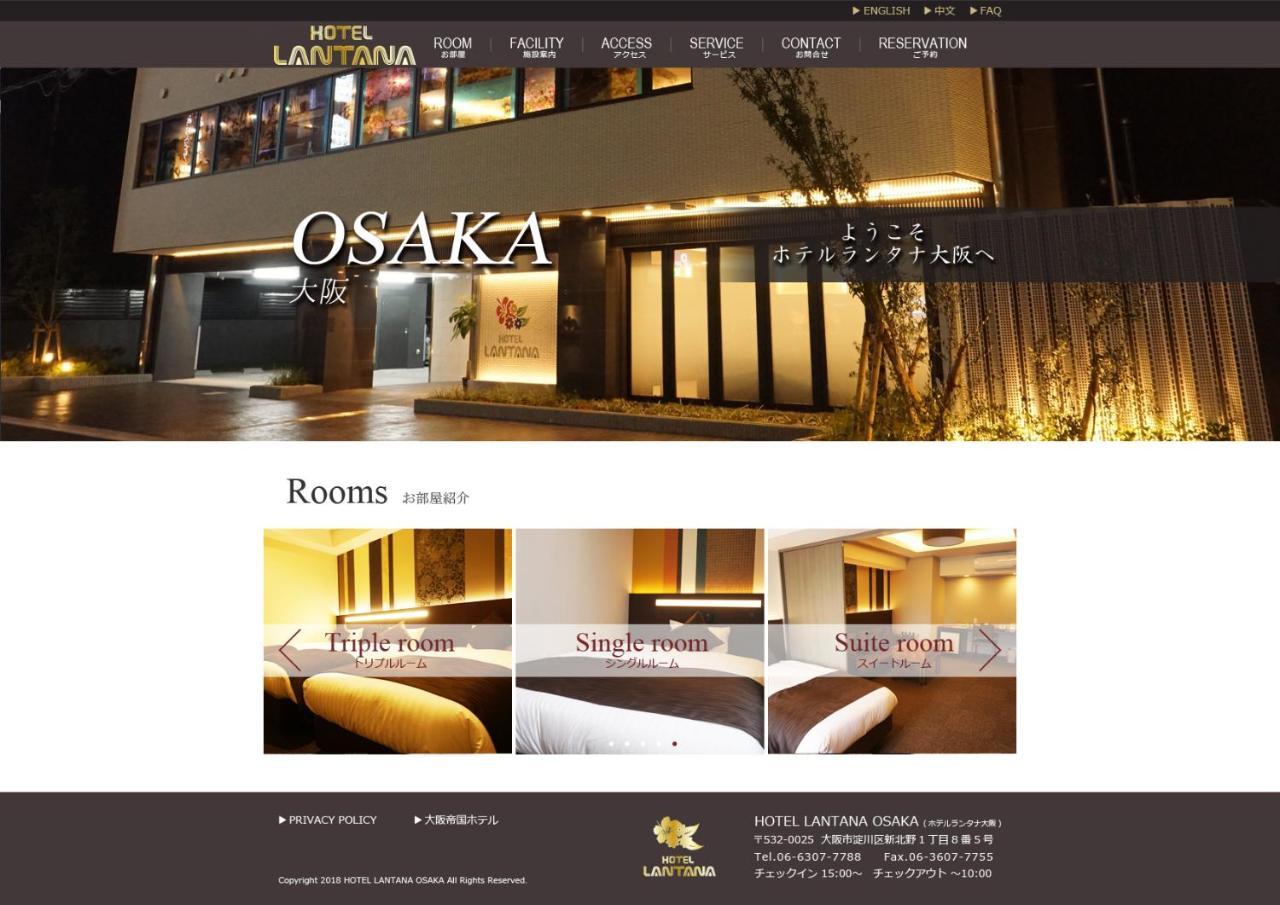 Hotel Lantana Osaka - Vacation Stay 44970V Exteriér fotografie