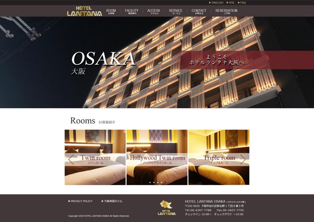 Hotel Lantana Osaka - Vacation Stay 44970V Exteriér fotografie
